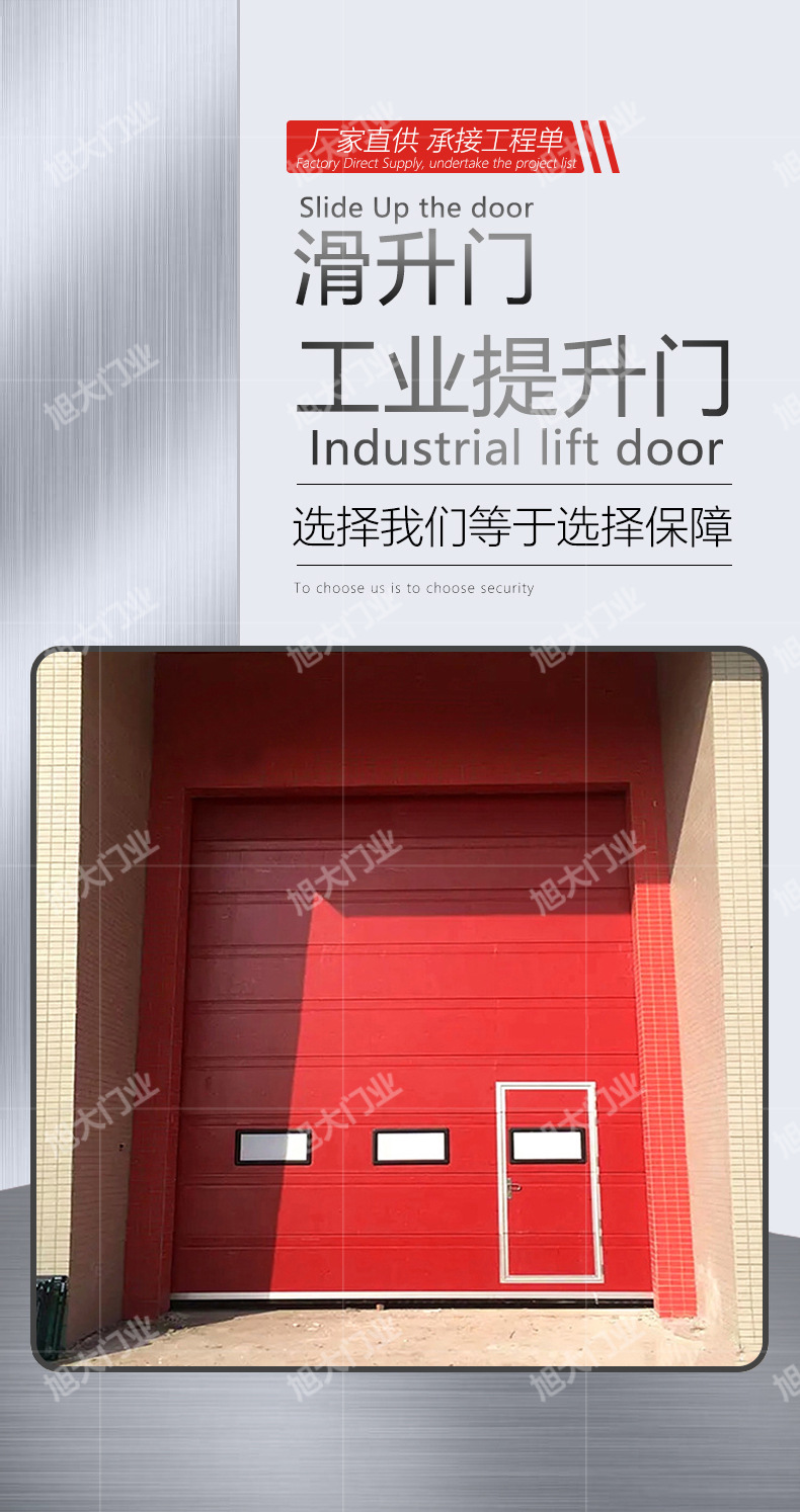 工业消防门防火保温彩钢发泡门工业提升门直升门滑升门消防车库门-阿里巴巴