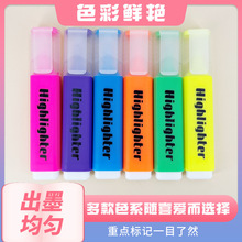 大容量荧光笔糖果色记号笔荧光色划重点笔彩色学生专用彩笔批发