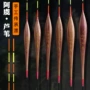 灵敏水漂芦苇鱼漂