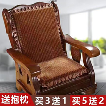 可拆洗实木沙发垫带靠背加厚红木坐垫2025新款木质老式座垫冬季厂