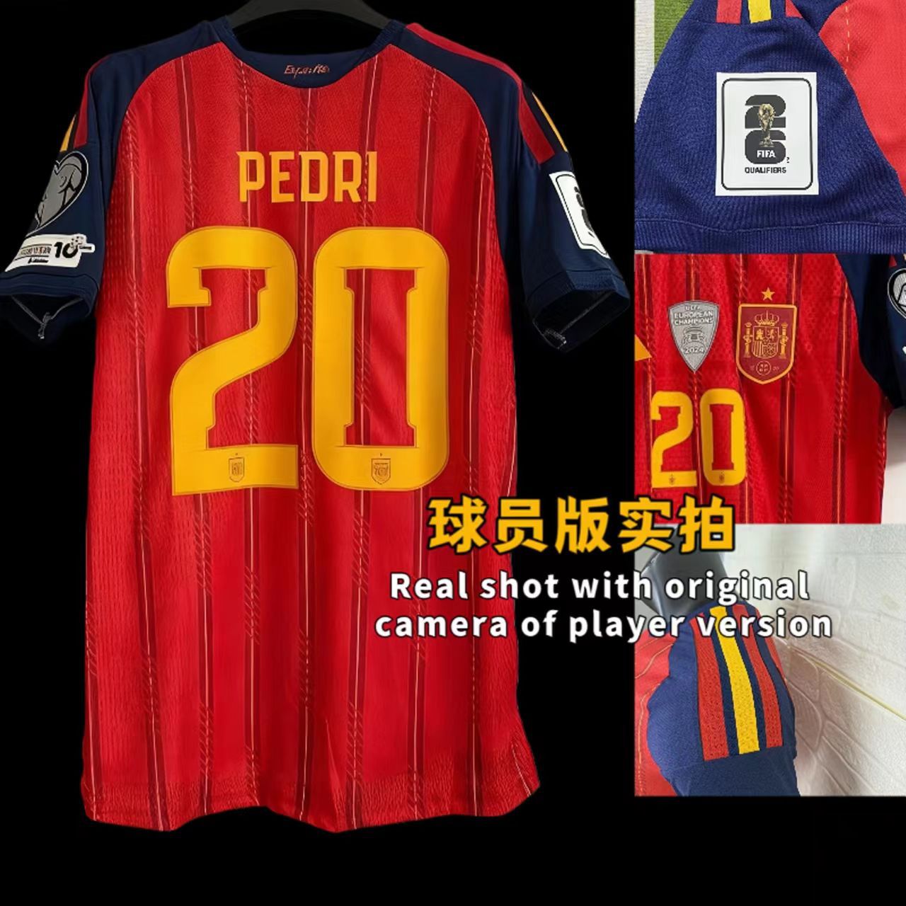 2026世界杯西班牙主场新款球衣球员版16号罗德里19号亚马尔足球服