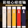 高温方格加厚格子挂轴