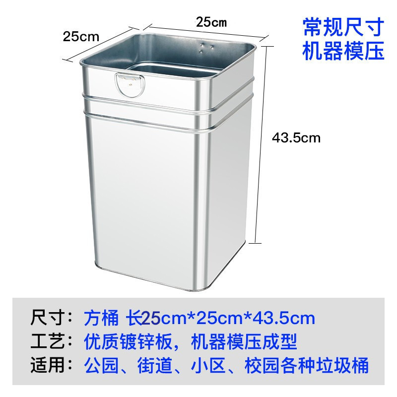 屋外ゴミ箱ライナー、果物皮箱、厚手の亜鉛メッキ鋼板、ステンレス鋼板、丸樽、角型収納|undefined