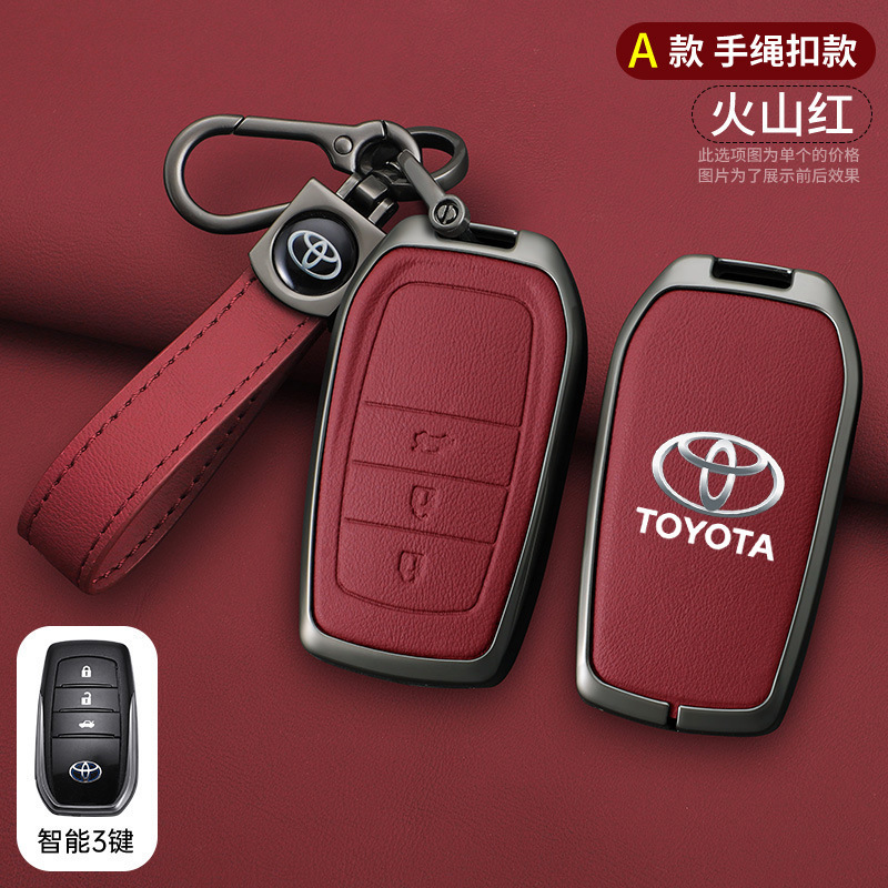 Static Rod/Key Bag: Toyota Camry, Avalon, RAV4 - a-style-three-button-volcanic-red-lanyard-opp-bag
