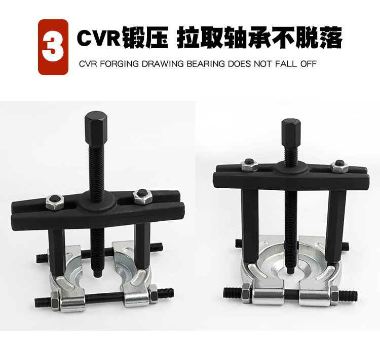 12/14 Pcs Separator Combination Mechanical Double Disc Puller