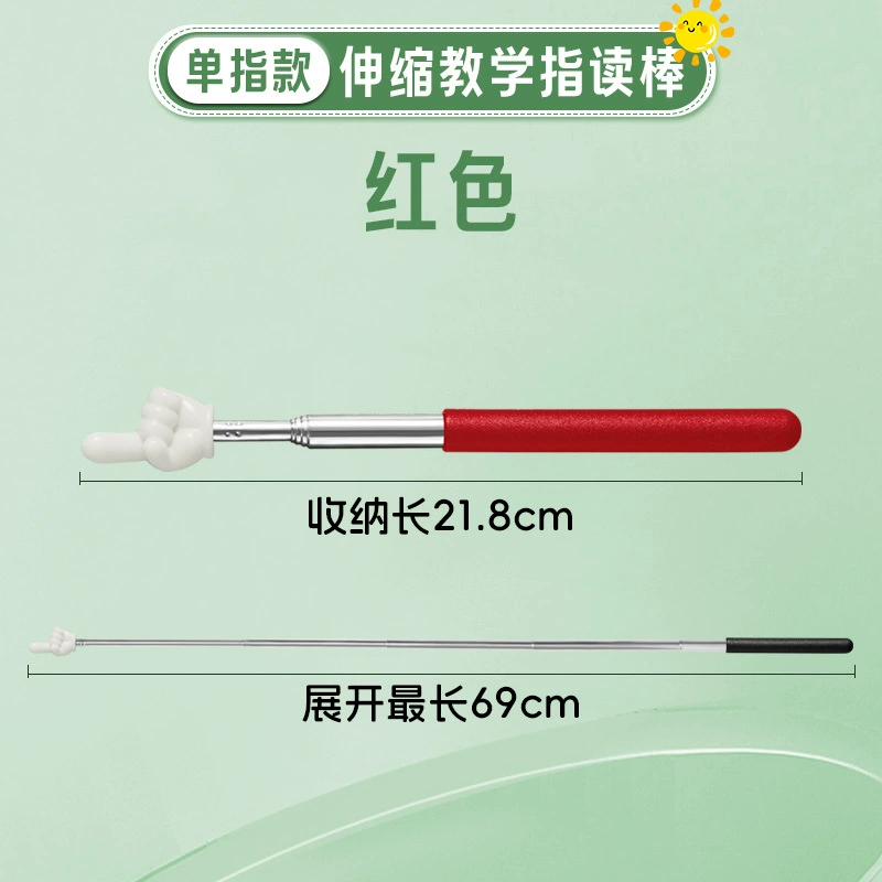 retractable translucent stick для чтения слов с ребенком учебное устройство палочка для чтения слов маленький палец палочка для пальца учитель использование выдвижная палочка для преподавания класс