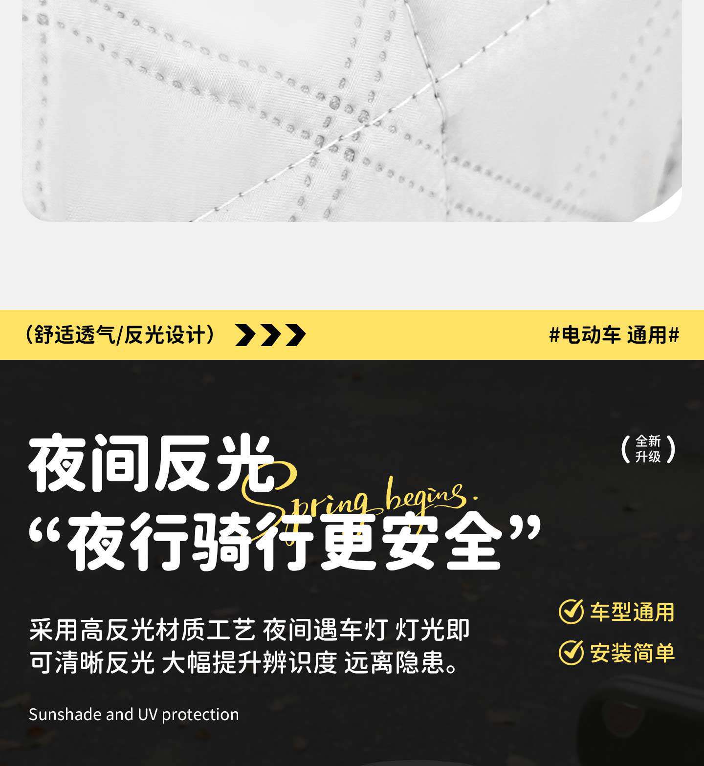 Manufacturer Customized Electric Vehicle Sun Protection Handlebar Cover, Summer Motorcycle Sunshade, Waterproof Windproof Electric Scooter Handlebar Cover, Hand Cover