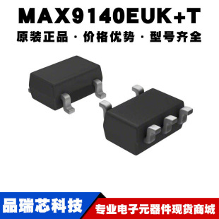MAX9140EUK+T SOT23-5 �zӡADQP ���Ա��^��оƬIC ȫ�� �ṩ���
