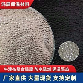 镀铝膜;复合包装材料