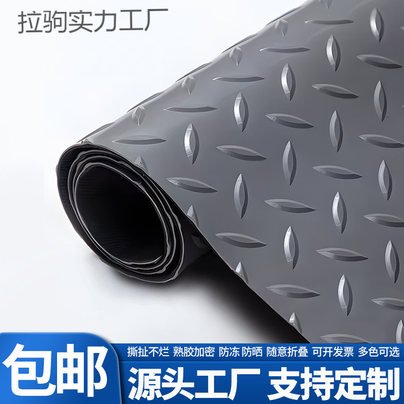 批发牛筋pvc人字纹地垫防滑垫厨房浴室车间仓库铜钱纹地板革地胶