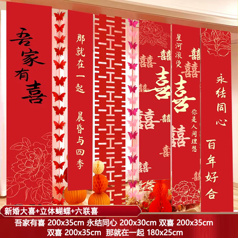 (핫스타일 매칭) 영원히 함께丨입체나비丨장시