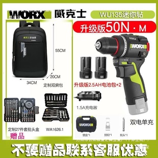 ����ʿ�¿�����WU135�����С��ڴ�Ť����130X���������