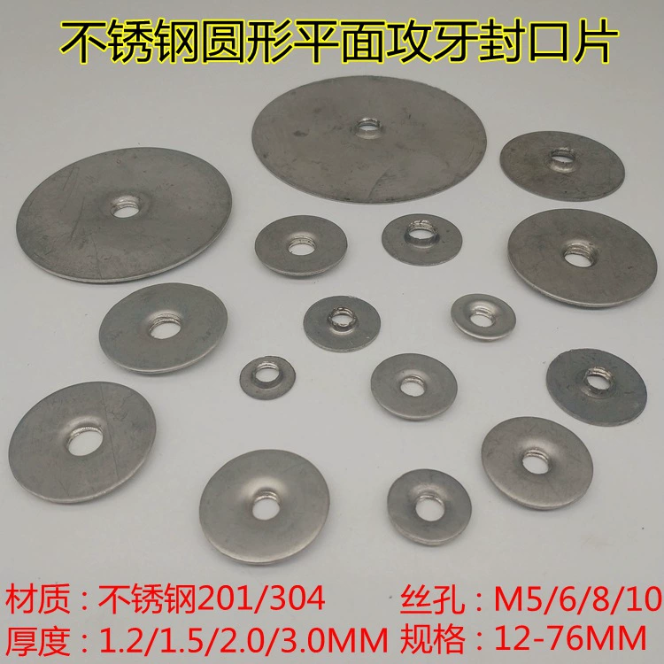 Из нержавеющей стали круглые уплотнения труб и зубные пластины круглые сварные проволочные отверстия и заглушки для крепления соединительных деталей вешалка для обуви