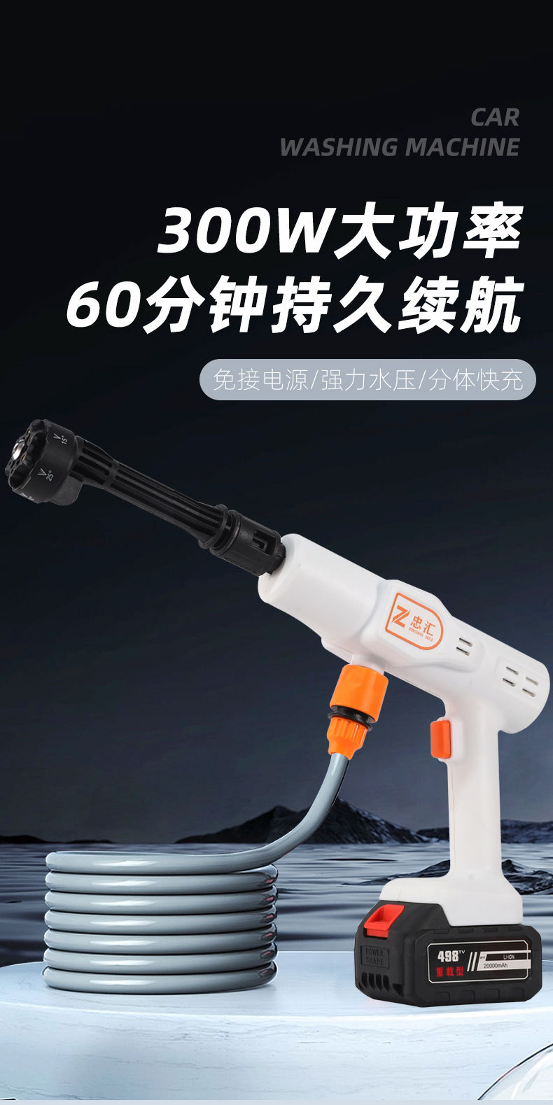 Wireless High-Pressure Car Wash Water Gun, Lithium Battery Rechargeable Portable Car Wash Machine, Powerful Car Wash Tool, High-Power Shoe Cleaning Spray Gun