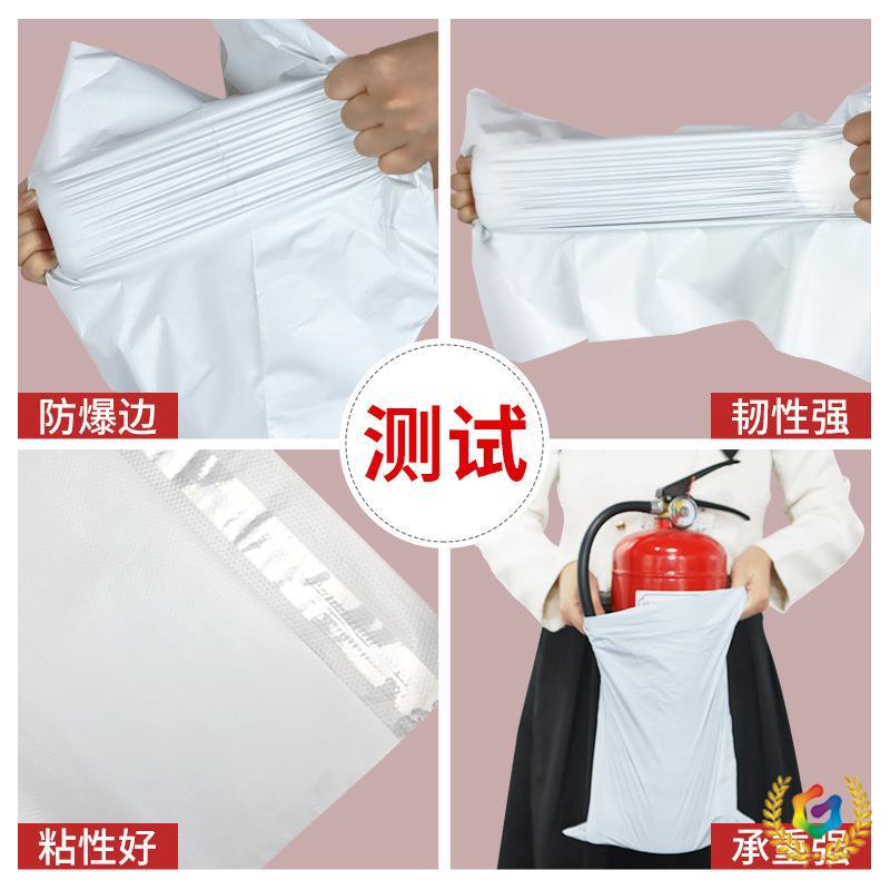 ☨PO料白色合金纤维袋跨境电商快递袋子物流防水快递包装袋批