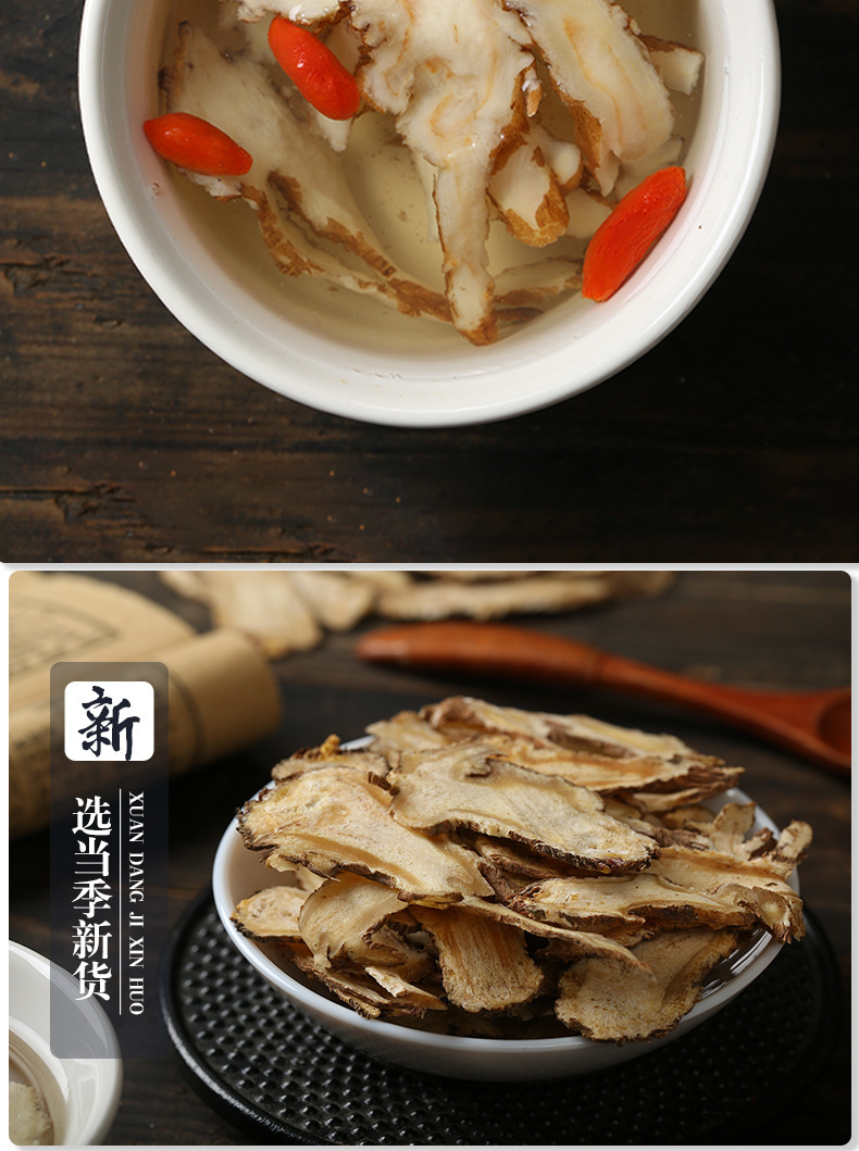 Dried Angelica Slices Dang Gui 500g Bulk Chinese Herbal Decoction Pieces in use