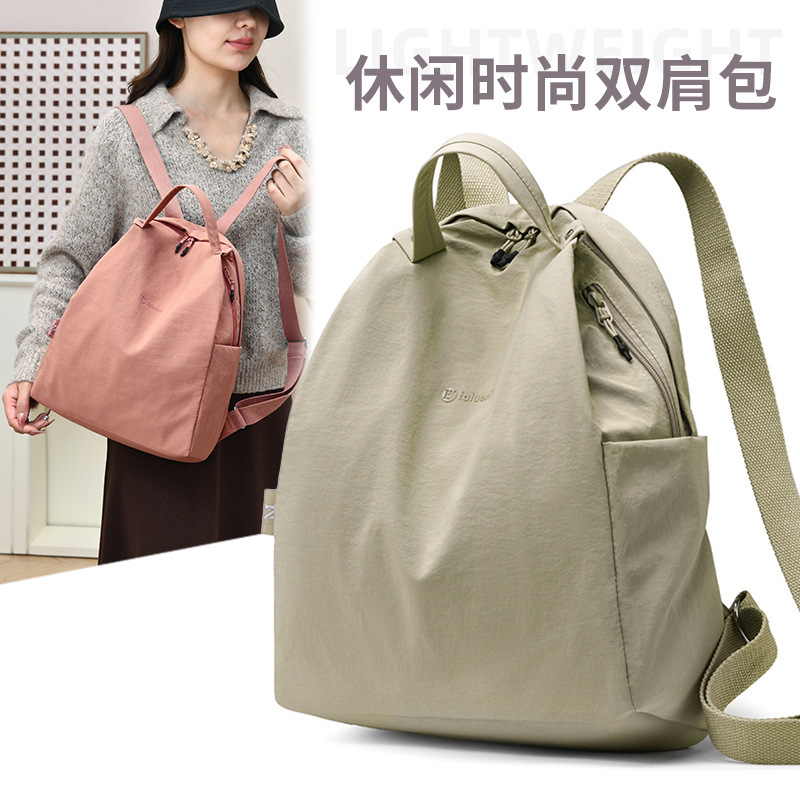 Cross-Border Popular Backpack New Lightweight Casual Nylon Cloth Travel Bag Large Capacity Female Student School Bag