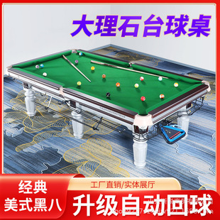 ̨�������Ø�׼��̨�򰸽�������̨��ʽ�ڰ˴���ʯ����Ӻ�䓎�