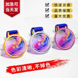 奖杯;奖牌;水晶工艺品
