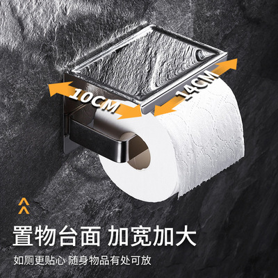 customized TOILET Shower Room Tissue box Stainless steel Cross border Punch holes bathroom Pendant Produce machining