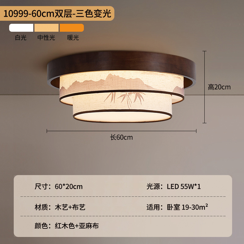 Estética de estilo Song sala de estar luz de techo Zen nuevo estilo chino de bambú pintura paisaje lámpara de techo dormitorio comedor lámpara 488L