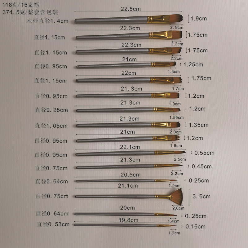 未命名 -2  800