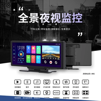 Ar Navigator Bluetooth Electronic – Naviqasiyalı ağıllı güzgülər