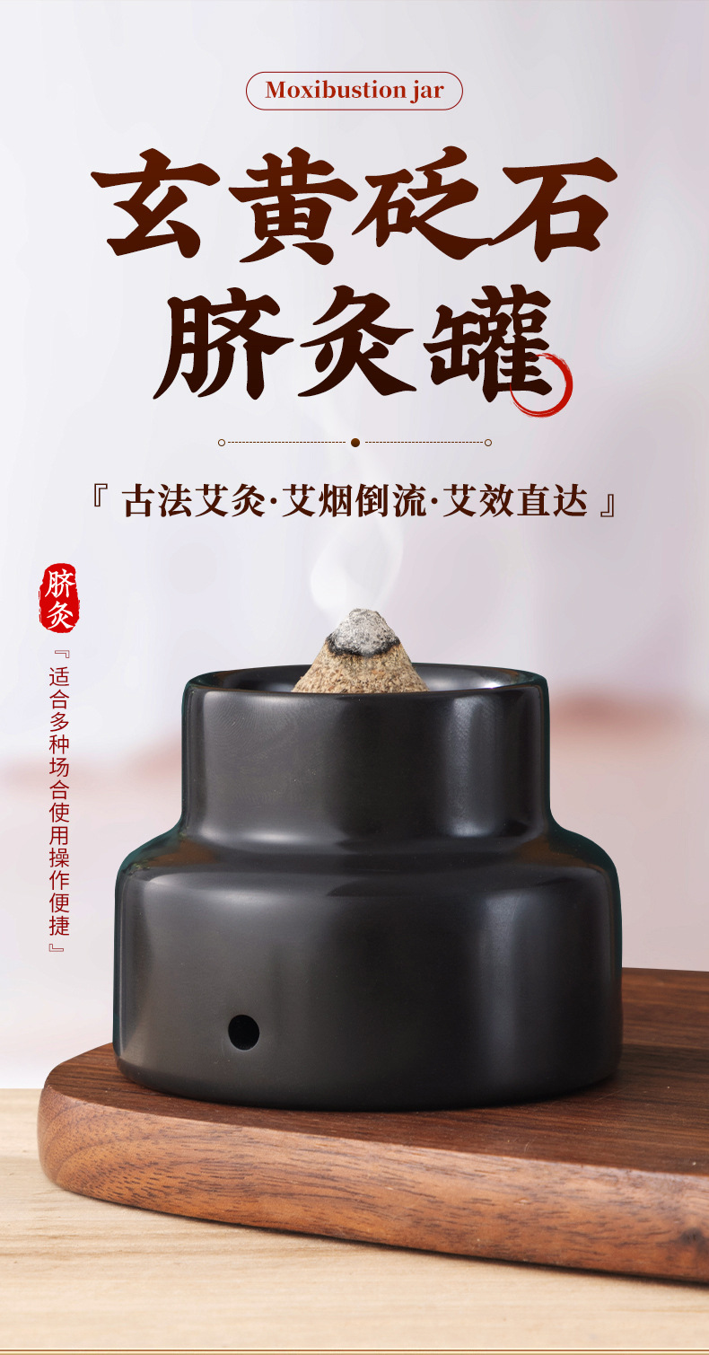 Bian Stone Navel Moxibustion Bowl with Ginger Barrier Set for Shen Que Umbilical Moxa Therapy overview