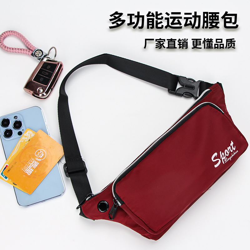 Sports Waist Bag Men's Running Equipment Multi-Functional Mobile Phone Bag Women's Trendy New Fashion Mini Cross-Body Belt Bag Large Size