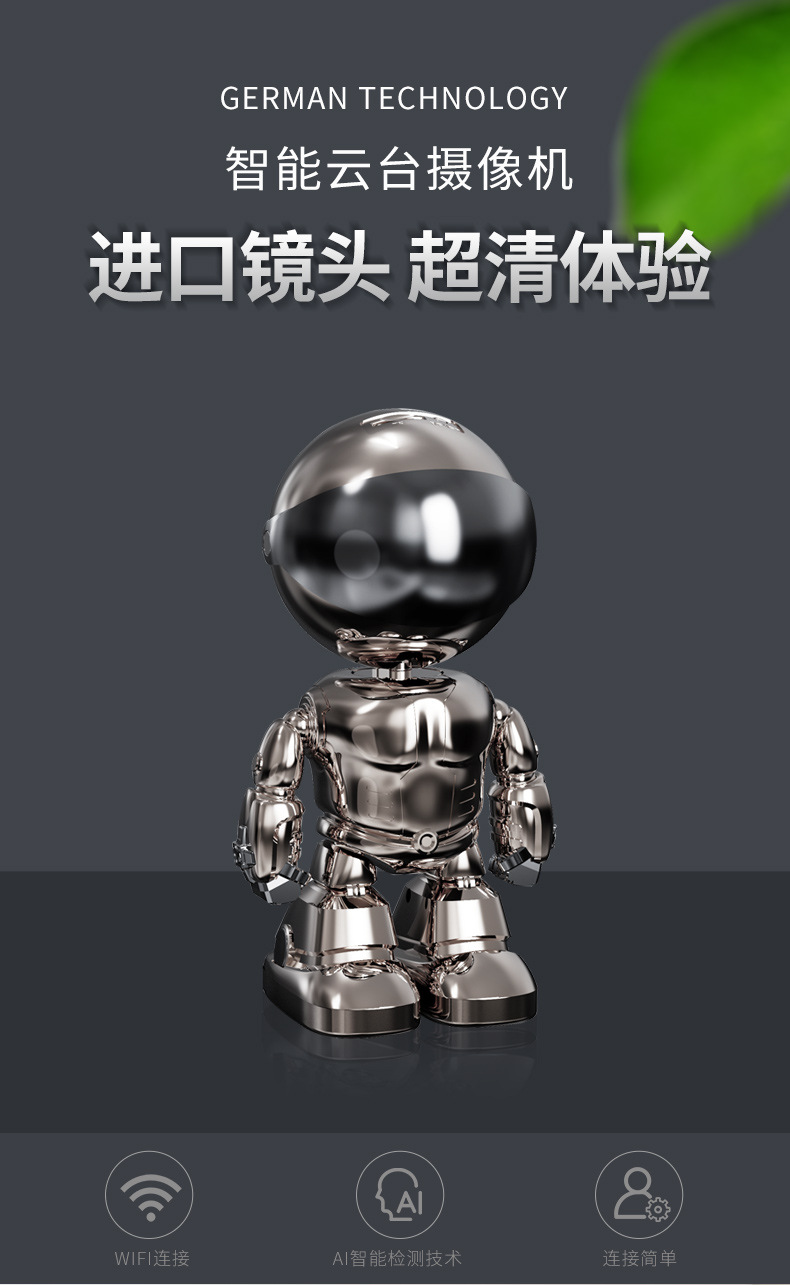 钢铁侠详情页-黑白_01