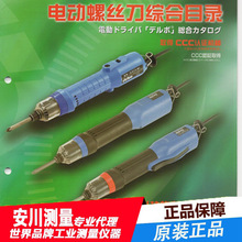 �����ձ�nitto�Ֆ|늄��ݽz���_��DLV3100늄����әCDELVԭ�b��Ʒ