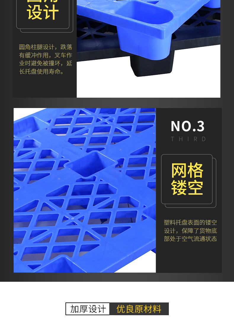 淘宝790九脚卡板_03.jpg