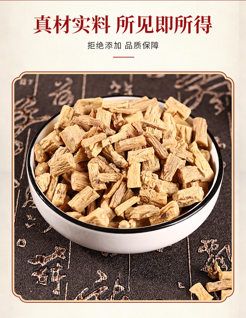 Dried Codonopsis Root Slices Dang Shen Gansu Herb for Soup and Tea 500g key features
