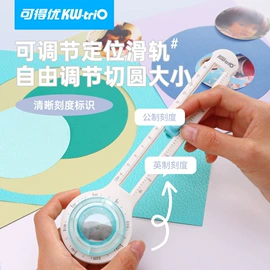 打花机/打孔机;订书机起钉器;裁纸刀