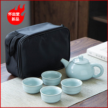 哥窑旅行茶具套装陶瓷整套茶具一壶四杯功夫牛皮盒礼盒礼品小