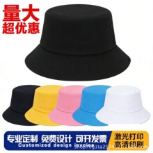 纯棉渔夫帽小帽檐百搭遮阳防晒短檐盆帽男春夏帽logo刺绣印花