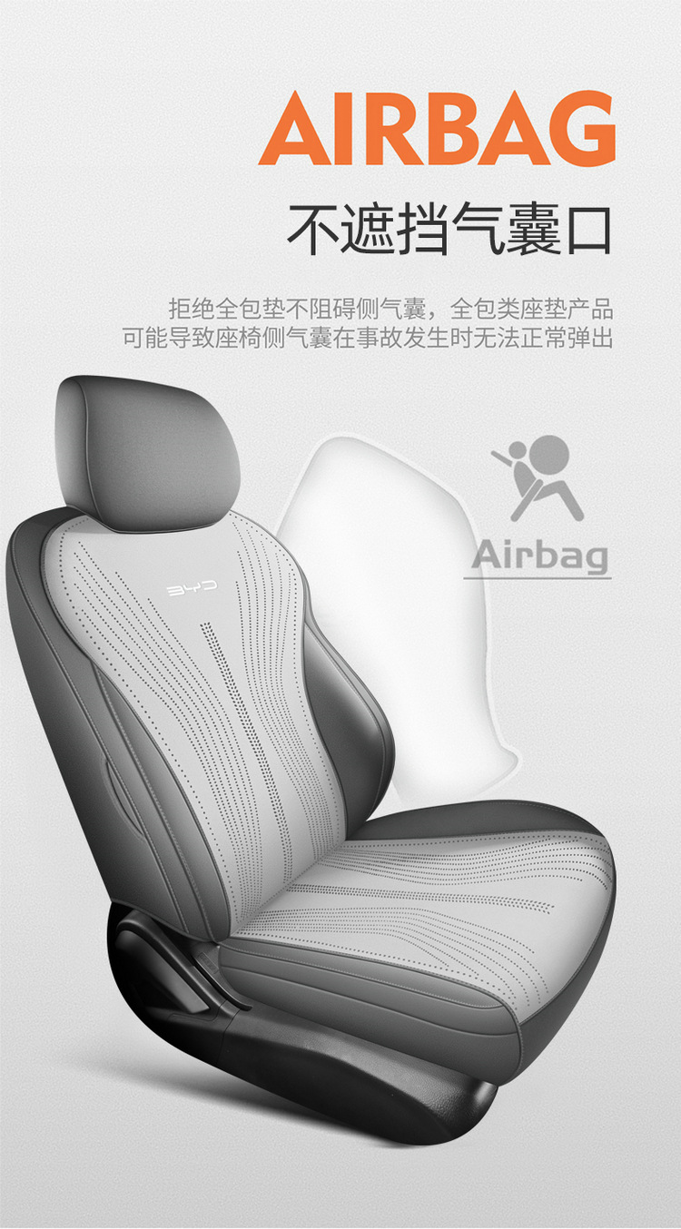 New Model Special Car Byd Seal 06 Dmi Travel Version Saddle Cushion Car Seat Cushion All Seasons Manufacturer Wholesale
