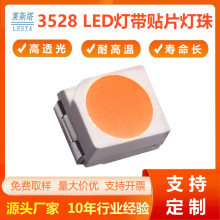 3528����ɫLED���� 600nm�c�۳ȹ��b􎧟��� ���Sled�NƬ����