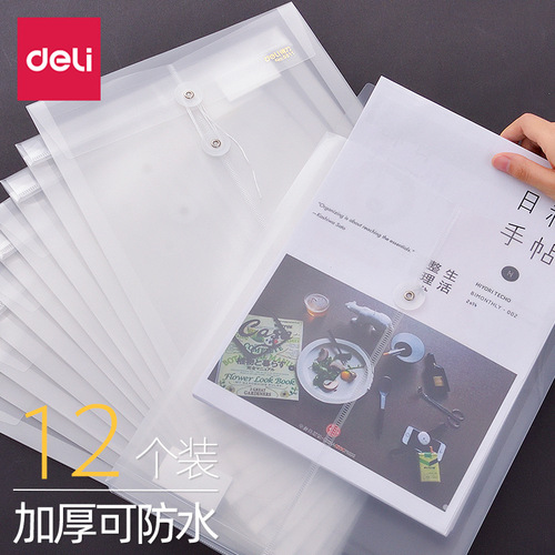 Deli 5511 waterproof file bag A4 plastic file bag transparent resume bag data receipt storage