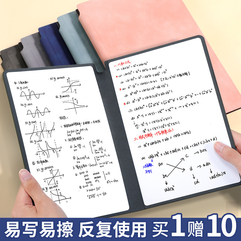 Whiteboard Notebook A5 Leather Whiteboard Portable Erasable Desktop Writing Board Office Memo Noteboard