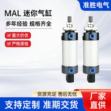 MAL�X�Ͻ������׈A��С�͚��MAL16/20/25/32/40*25*50*75-S-CA