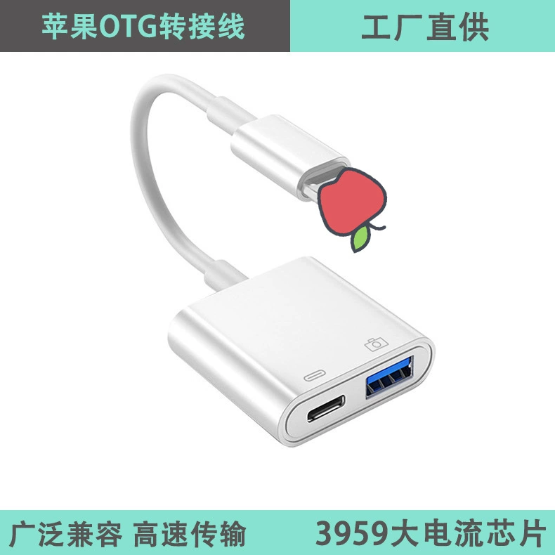 Яблоко, совместимый адаптер кабель зарядки, USB флешка, 2 в 1