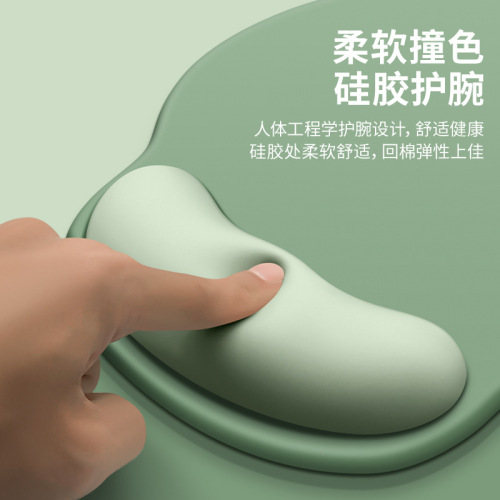 Gradient mouse pad wrist pad with logo for girls, mouse wrist pad, computer silicone mouse pad wholesale