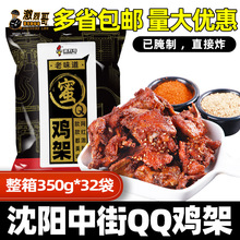 ����н�QQ�u����ը�u���32�����Ʒҹ��ʳ�������u�i���u�����l