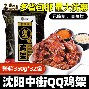 ����н�QQ�u����ը�u���32�����Ʒҹ��ʳ�������u�i���u�����l