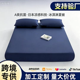 床罩床笠;夏凉被;四件套
