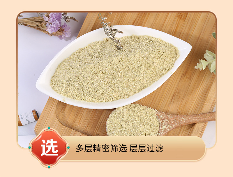 Roasted Tartary Buckwheat Powder Ku Qiao Mai Instant Drink Mix Culinary Flour 500g in use