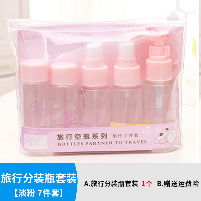 Viaje botella de alcohol pulverizador extrusión desinfectante de manos cosméticos loción botella vacía portátil conjunto