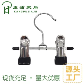 衣夹裤夹;衣架;多头晾衣架