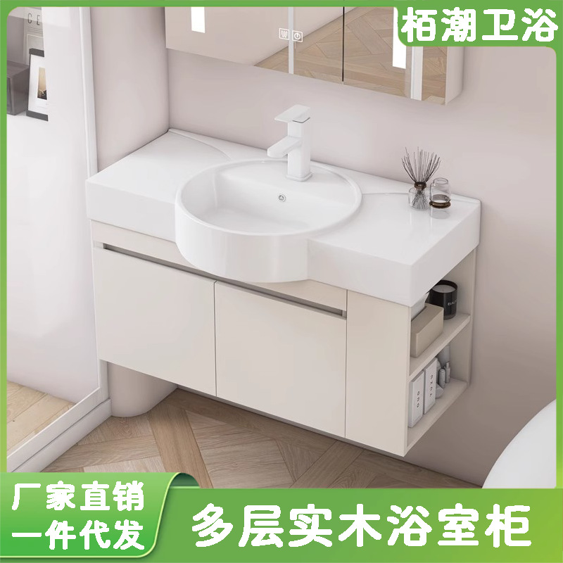24 Wide Extremely Narrow Edge Multi-Layer Solid Wood Bathroom Cabinet Combination Ceramic Integrated Basin with Toilet Side Bathroom Wash Basin